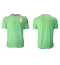 Uruguay Goalkeeper Home Stadium Replica Jersey World Cup 2022 Short Sleeves